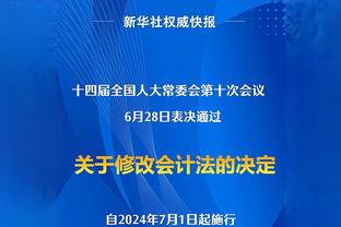 带着主场优势回家！雷霆球迷深夜接机 现场充斥着经典“狗叫”声