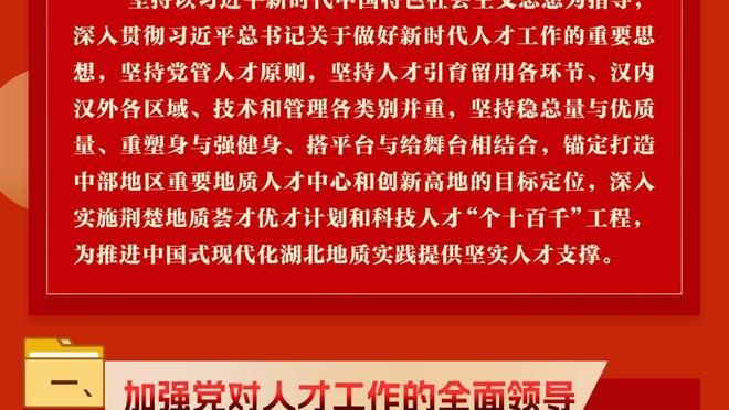 那不勒斯vs皇马全场数据：射门18-18，射正7-5，控球率五五开